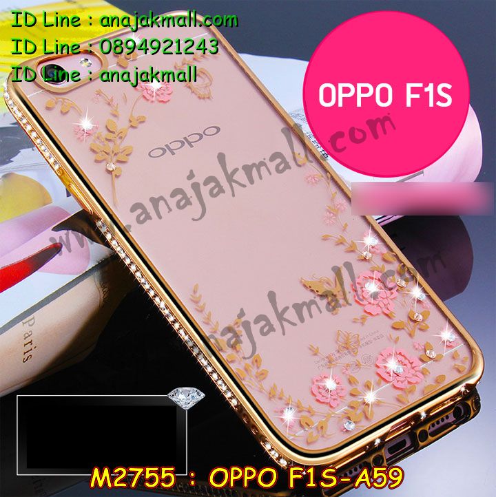 เคส OPPO f1s,รับสกรีนเคสฝาพับออปโป f1s,สกรีนเคสการ์ตูนออปโป f1s,รับพิมพ์ลายเคส OPPO f1s,เคสหนัง OPPO f1s,เคสไดอารี่ OPPO f1s,เคสพิมพ์ลาย OPPO f1s,บัมเปอร์เคสออปโป f1s,กรอบโลหะลายการ์ตูนออปโป f1s,สั่งสกรีนเคส OPPO f1s,เคสกันกระแทก OPPO f1s,เคสฝาพับ OPPO f1s,เคสโรบอท OPPO f1s,เคสซิลิโคนฟิล์มสี OPPO f1s,เคสสกรีนลาย OPPO f1s,เคสยาง OPPO f1s,เคสซิลิโคนพิมพ์ลาย OPPO f1s,สั่งทำการ์ตูนเคสออปโป f1s,สกรีนเคส 3 มิติ ออปโป f1s,เคสแข็งพิมพ์ลาย OPPO f1s,เคสยางกันกระแทก OPPO f1s,เคสบั้มเปอร์ OPPO f1s,เคสประกอบ OPPO f1s,ซองหนัง OPPO f1s,เคสลาย 3D oppo f1s,ซองหนังออปโป f1s,เคสหนังการ์ตูนออปโป f1s,เคสอลูมิเนียมออปโป f1s,เคสกันกระแทก OPPO f1s,เคสสะพายออปโป f1s,เคสกระจกออปโป f1s,เคส 2 ชั้น OPPO f1s,เคสหนังฝาพับ oppo f1s,เคสนิ่มสกรีนลาย OPPO f1s,กรอบติดแหวนคริสตัล oppo f1s,เคสแข็ง 3 มิติ oppo f1s,กรอบ oppo f1s,ซองหนังลายการ์ตูน OPPO f1s,เคสปั้มเปอร์ OPPO f1s,เคสประกบ OPPO f1s,กรอบยางติดแหวนคริสตัล oppo f1s,เคสสกรีน 3 มิติ oppo f1s,เคสลาย 3D oppo f1s,ฝาพับกระจกเงาออปโป f1s,เคสประกบปั้มเปอร์ OPPO f1s,กรอบบัมเปอร์เคสออปโป f1s,เคส 2 ชั้น กันกระแทก OPPO f1s,เคสติดแหวนคริสตัล oppo f1s,เคสโรบอทกันกระแทก OPPO f1s,บัมเปอร์อลูมิเนียมออปโป f1s,เคสยางกันกระแทกรอบเครื่อง OPPO f1s,เคสกรอบบัมเปอร์ออปโป f1s,เคสบัมเปอร์สกรีนลาย OPPO f1s,เคสแต่งเพชรคริสตัลออปโป f1s,สั่งพิมพ์เคสลายการ์ตูน OPPO f1s,เคสตัวการ์ตูน OPPO f1s,เคสกรอบยางติดแหวน oppo f1s,เคสฝาพับประดับ OPPO f1s,เคสหนังประดับ OPPO f1s,เคสฝาพับแต่งเพชร OPPO f1s,เคสโลหะขอบอลูมิเนียมออปโป f1s,เคสสายสะพาย OPPO f1s,เคสคริสตัล OPPO f1s,เคสแต่งเพชร OPPO f1s,เคสแต่งคริสตัล OPPO f1s,เคสแข็งแต่งเพชร OPPO f1s,เคสตัวการ์ตูน OPPO f1s,เคสซิลิโคนการ์ตูน OPPO f1s,ตัวการ์ตูนยาง OPPO f1s,ยางนิ่มตัวการ์ตูนOPPO f1s,กรอบโลหะ OPPO f1s,เคสขอบอลูมิเนียม OPPO f1s,เคสหูกระต่าย OPPO f1s,เคสห้อยคอ OPPO f1s